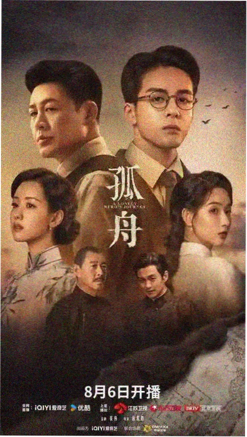 楚汉影视LOGO