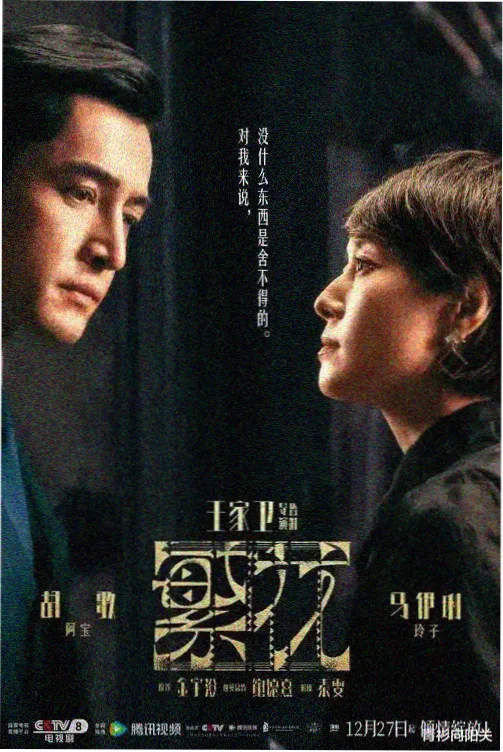 楚汉传奇80集精华剪辑