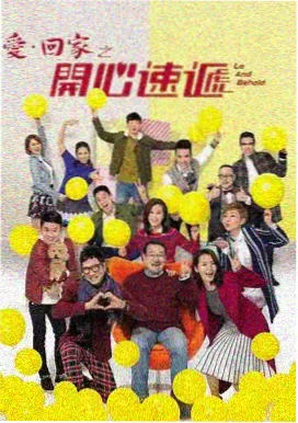 楚汉传奇原声合集